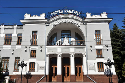 ДК железнодорожников
